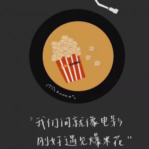 ​表达错过的遗憾的句子 文案