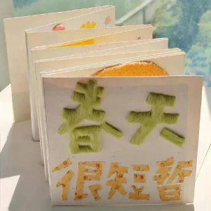 ​保持童心的幽默句子（童心未泯的高质量幽默句子文案）