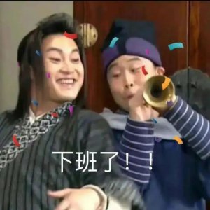 ​凌晨下班适合发朋友圈的句子（20句适合下班发的文案，爱了）