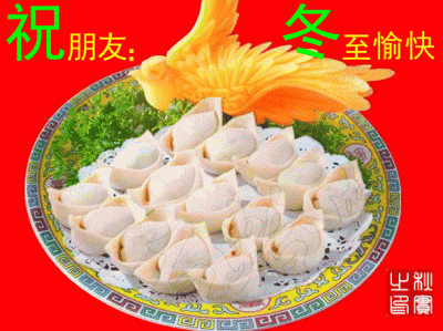 ​描写冬至的唯美句子文案