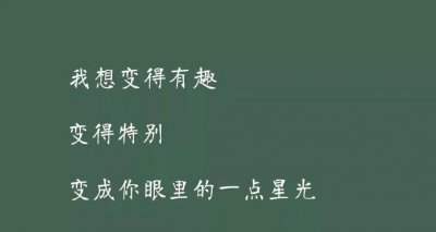 ​超级温柔的神仙句子文案（一些温柔的神仙句子文案）