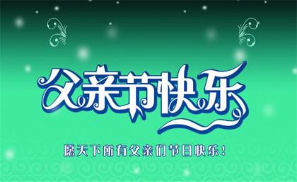 qq空间感悟人生日志