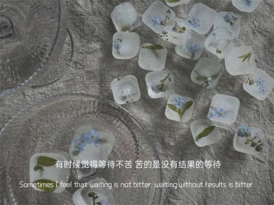 ​恋爱后分手词语短句（分手文案：不如两清，做回甲乙丙丁）