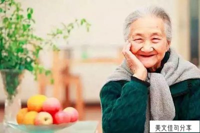 ​夸长辈有才华的句子（65句夸长辈年轻不老的幽默短句）