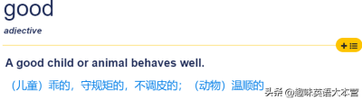 ​乖孩子英文短句手写（用英语写乖宝宝怎么写）