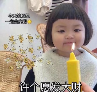 ​生日到来唯美句子  快乐祝福语 发朋友圈的句子
