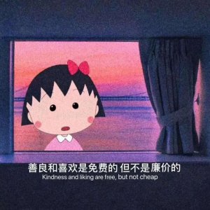 ​表示内心烦躁的经典语录句子