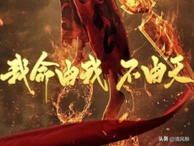 ​哪吒之魔童降世经典台词（21句哪一句戳中你的泪点）