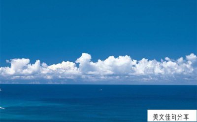 ​描写天空很美的语句(诗情画意的句子52句)