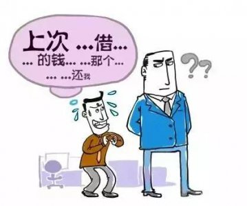 ​致欠钱不还的人一段话 写给欠钱不还的一段话