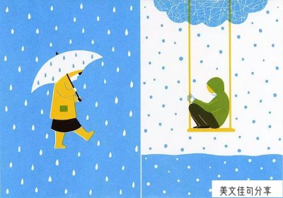 ​对失去亲人的人安慰的话(简短的劝节哀的句子)