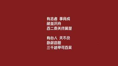 ​过年发朋友圈的干净暖心语句句子，句句经典回味无穷