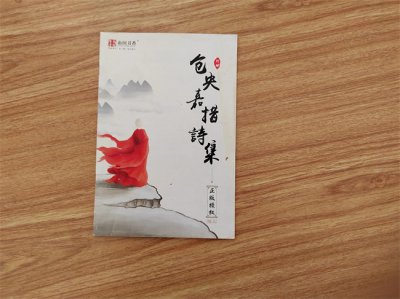 ​仓央嘉措诗集经典句子我就在这里（仓央嘉措诗集，典句子我就在这里）