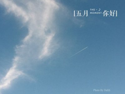 ​劳动的句子唯美简短（5.1劳动节文案朋友圈说说 2020五一劳动节说说简短句子）