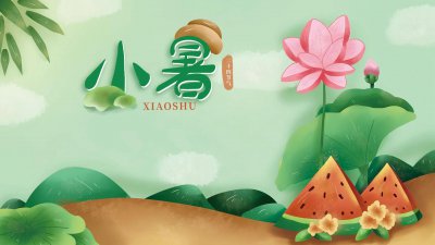 ​描写小暑的唯美句子（小暑节气唯美句子文案，祝福问候语独特短句精选）
