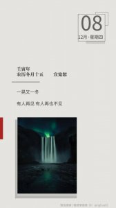 ​再见再也不见经典句子（江湖再见的精辟短句）