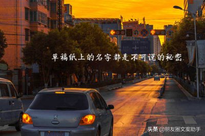 ​有关暗恋的句子经典语录精选