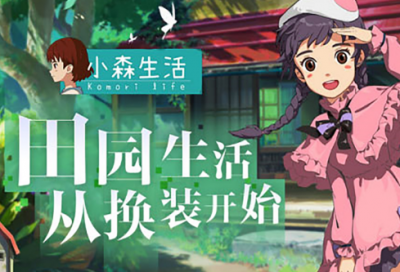 ​陌陌唯美个性英文网名186个