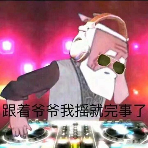 一眼就让人记住的骚气id