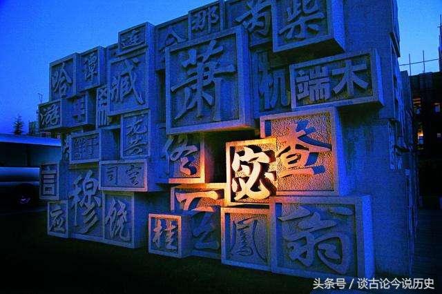 盘点起名禁忌及注意事项,看看你的名字有没有犯忌-第3张图片- 盘点起名禁忌及注意事项,看看你的名字有没有犯忌-第3张图片-