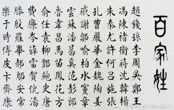 盘点起名禁忌及注意事项,看看你的名字有没有犯忌-第2张图片- 盘点起名禁忌及注意事项,看看你的名字有没有犯忌-第2张图片-