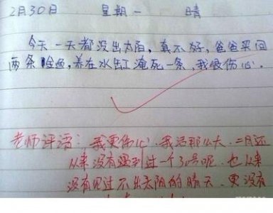 ​阳光简短励志唯美句子（笑对人生的励志句子）