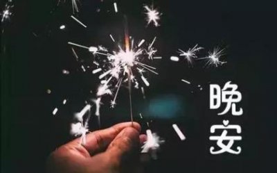 ​爱情唯美伤感句子简短 现代爱情伤感唯美句子