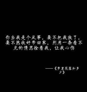 ​柳条像什么二年级答案80句 柳枝细长细长的像什么比喻句
