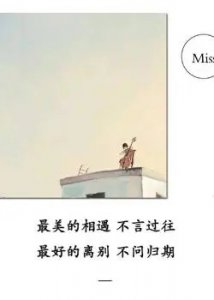 ​励志的话简短霸气语录 霸气自勉的句子正能量