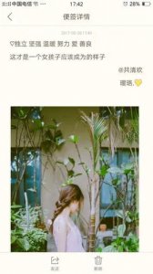 ​深情至极的唯美句子 高情商不肉麻表白情话