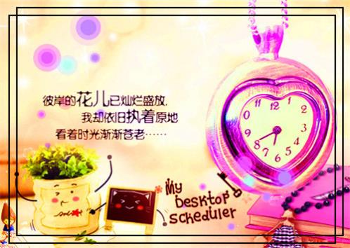 晚安温馨句子