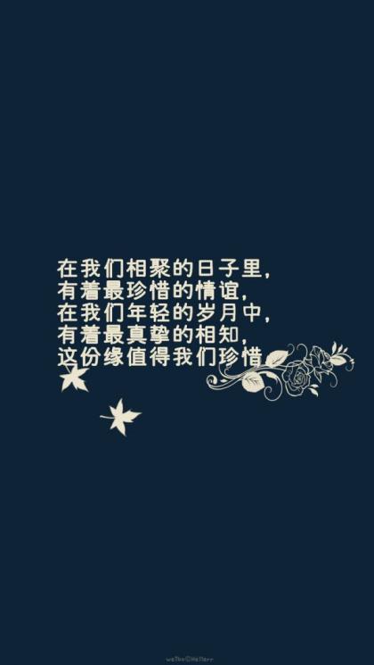 幸福个性签名短句