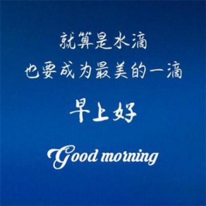 ​晚安说说致自己一句话 晚安心语优美经典的说说句子