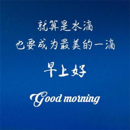 晚安心语优美经典的说说句子