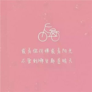 ​卖灯的朋友圈优美句子