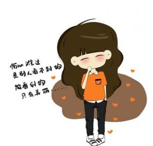 ​发朋友圈表示心情不好的句子 看似简单却有深度的话