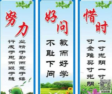 ​励志句子摘抄大全唯美 励志名励志名言警句摘抄大全
