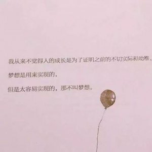 ​唯美森系句子短句 森系唯美句子