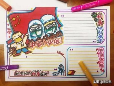 ​人生就像放风筝语录 放风筝的感悟短语(40句)