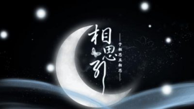 ​相隔两地的思念短语 送给远方情人的暖心话