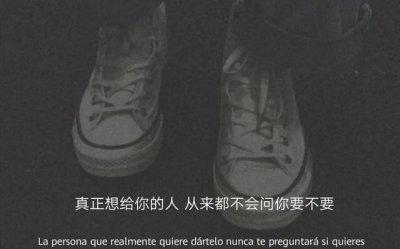 ​超级虐心的句子(超虐心的伤感句子)