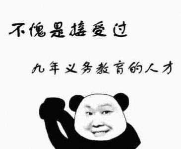 ​非常幽默搞笑的短句(最搞笑最幽默的句子笑掉大牙)