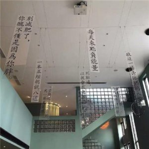 ​减肥成功后的感慨语录 减肥瘦身自我激励语录