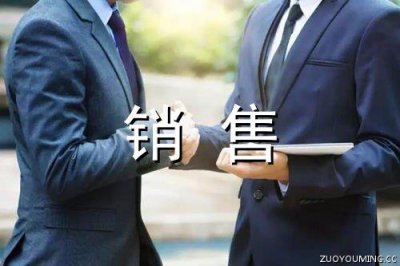 ​感谢老公的句子82句