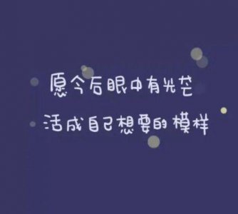 ​伤心难过的句子大全(88句)