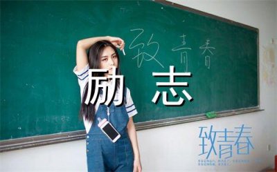 ​2025夏日早晨祝福语经典开心句子(精选78条)