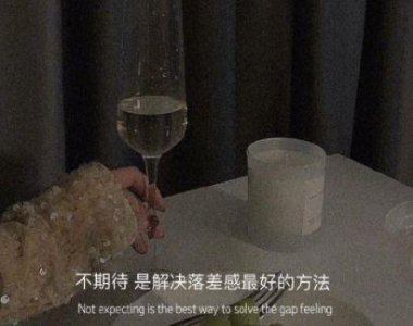 ​经典励志句子80条