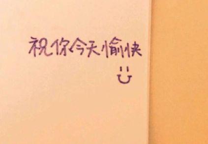 2025年简短的表白的句子汇编90句