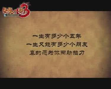 励志自己经典句子