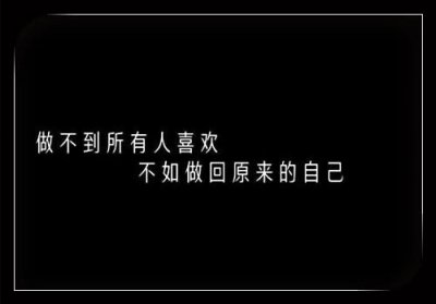 ​世界上最好的句子 世界上最优美的句子(42句)